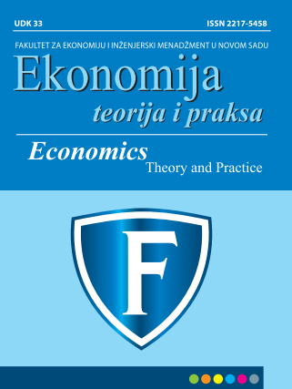 					View Vol. 16 No. 1 (2023): Economics - Theory and Practice
				