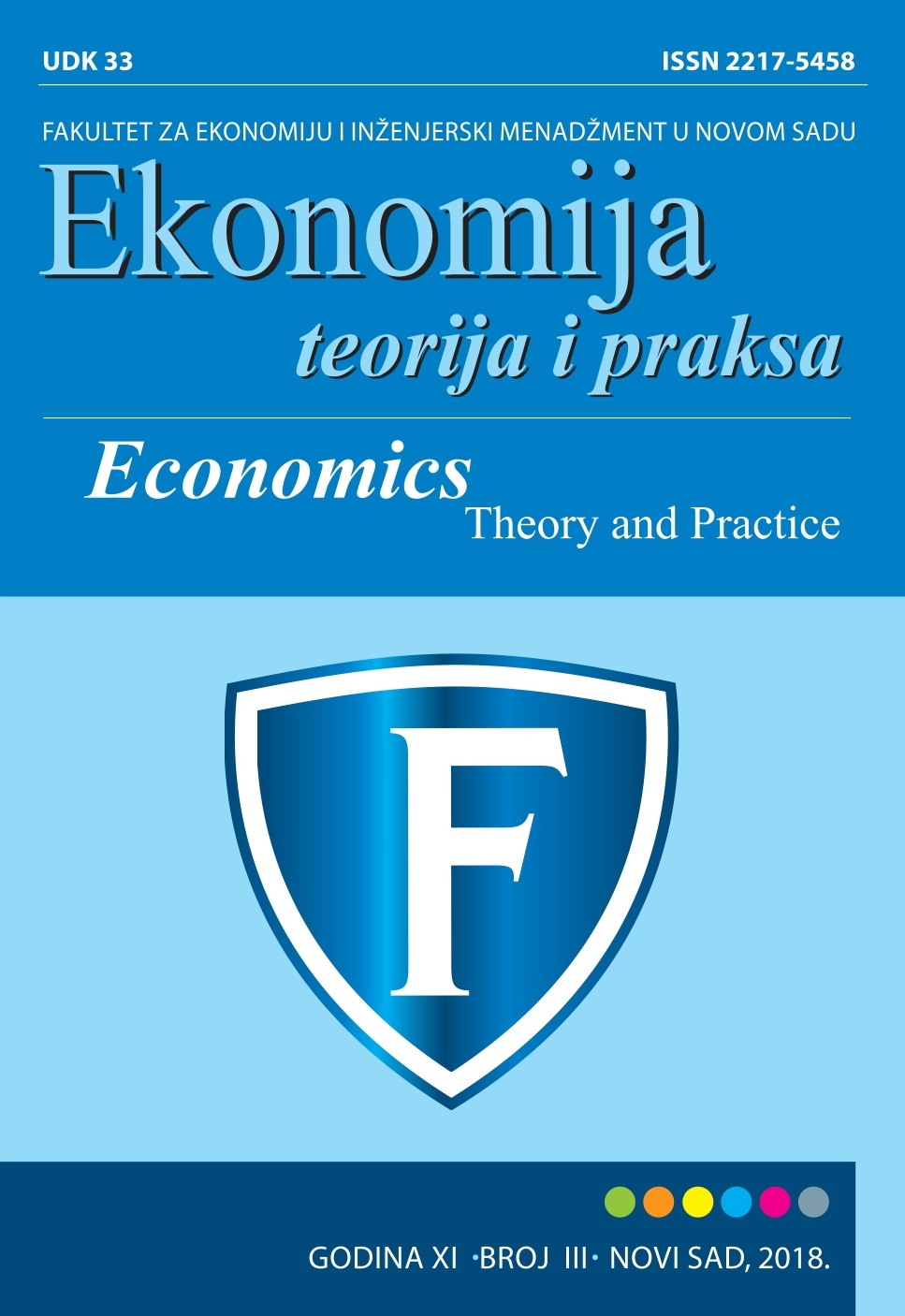 					View Vol. 11 No. 3 (2018): Economics - Theory and Practice
				